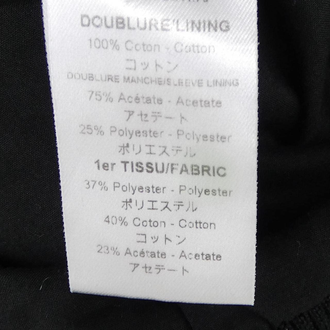 cotelac ジャケット