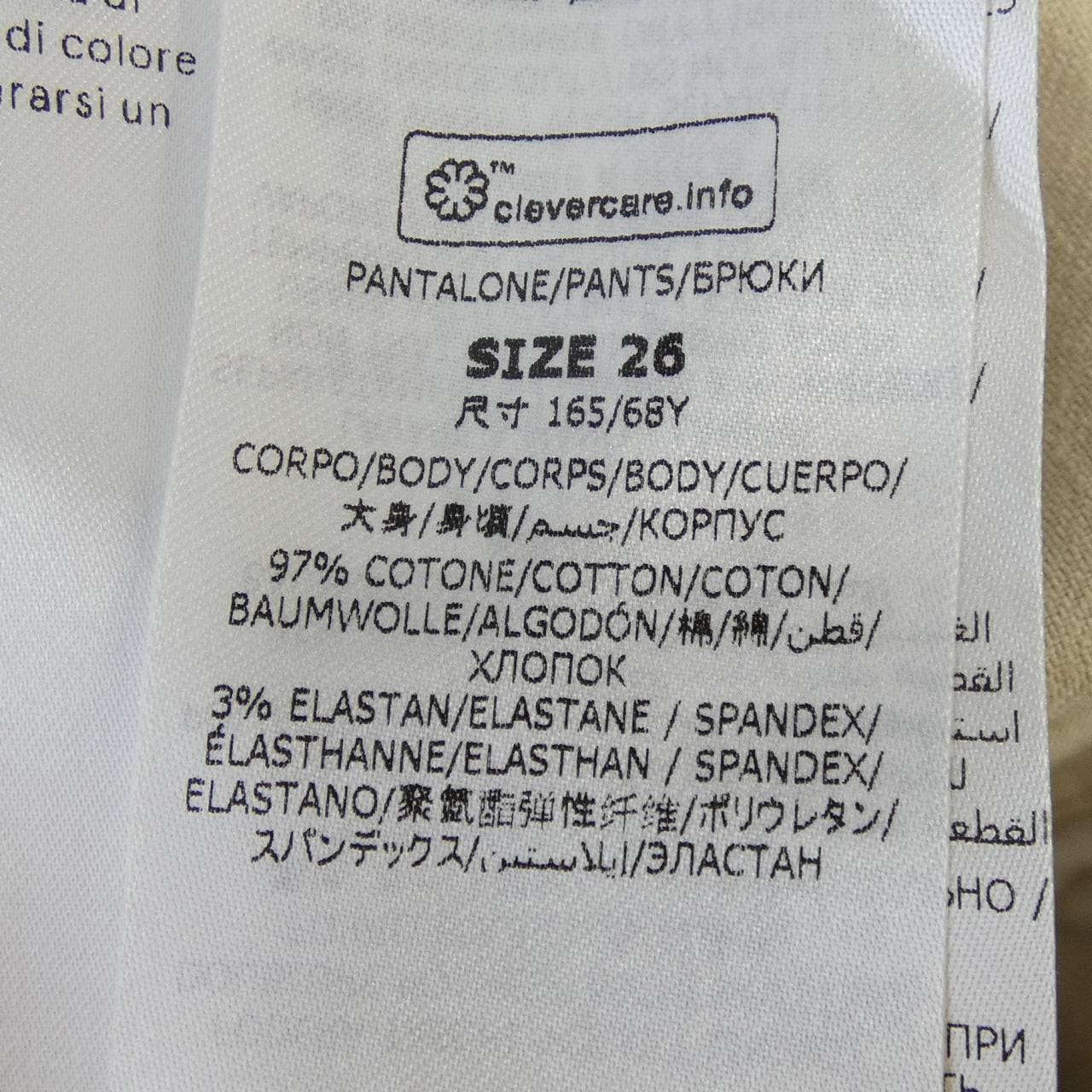 ステラマッカートニー STELLA MCCARTNEY 602997 パンツ