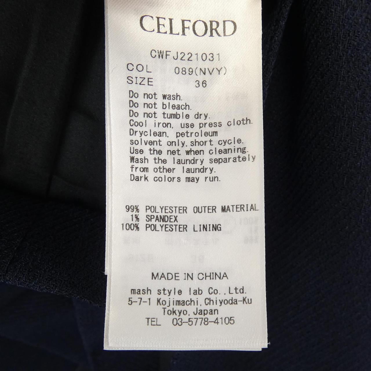 セルフォード CELFORD CWFJ221031 ジャケット