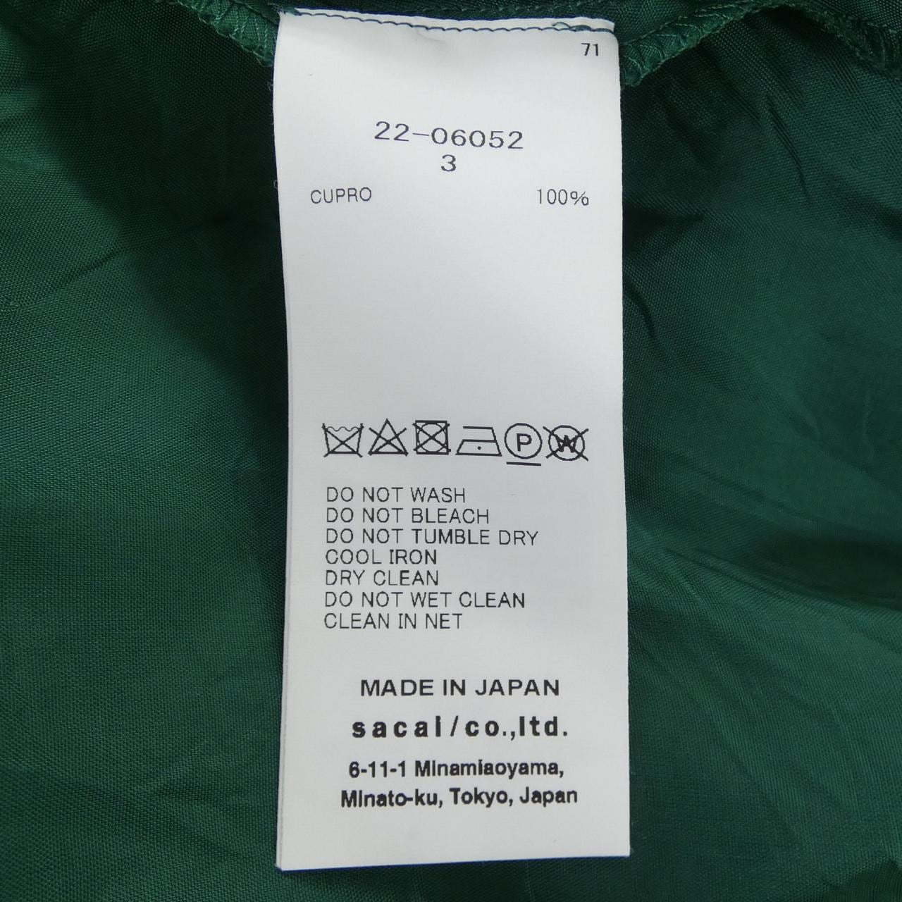サカイ SACAI 22-06052 スカート