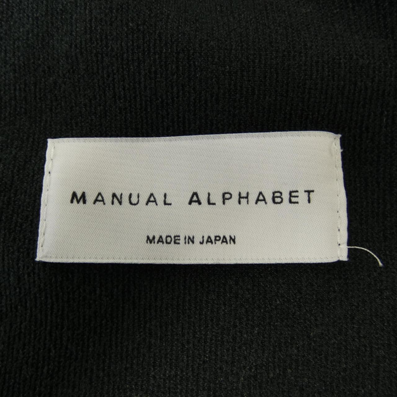 MANUAL ALPHABET Pants