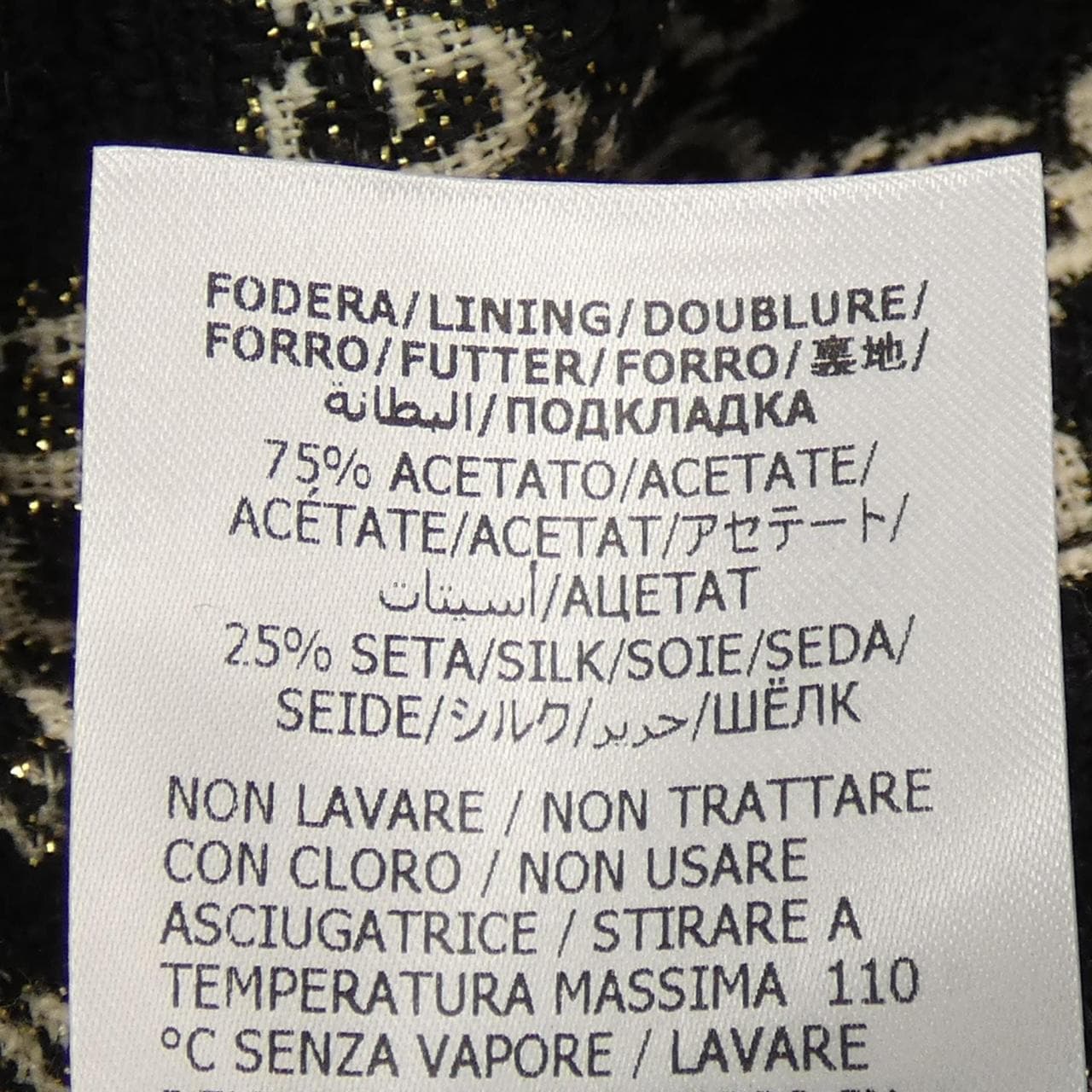 グッチ GUCCI スカート