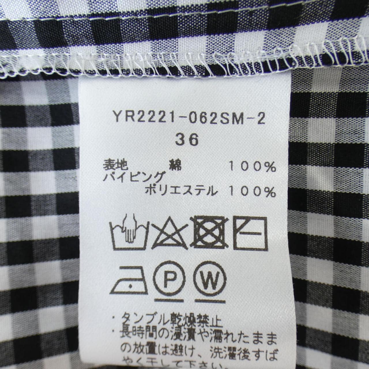 ヨリ yori トップス