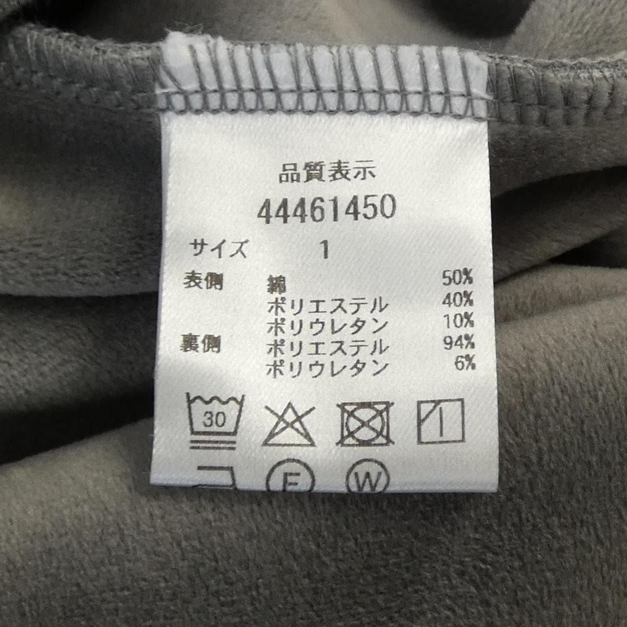 ジャスグリッティ JUSGLITTY ワンピース