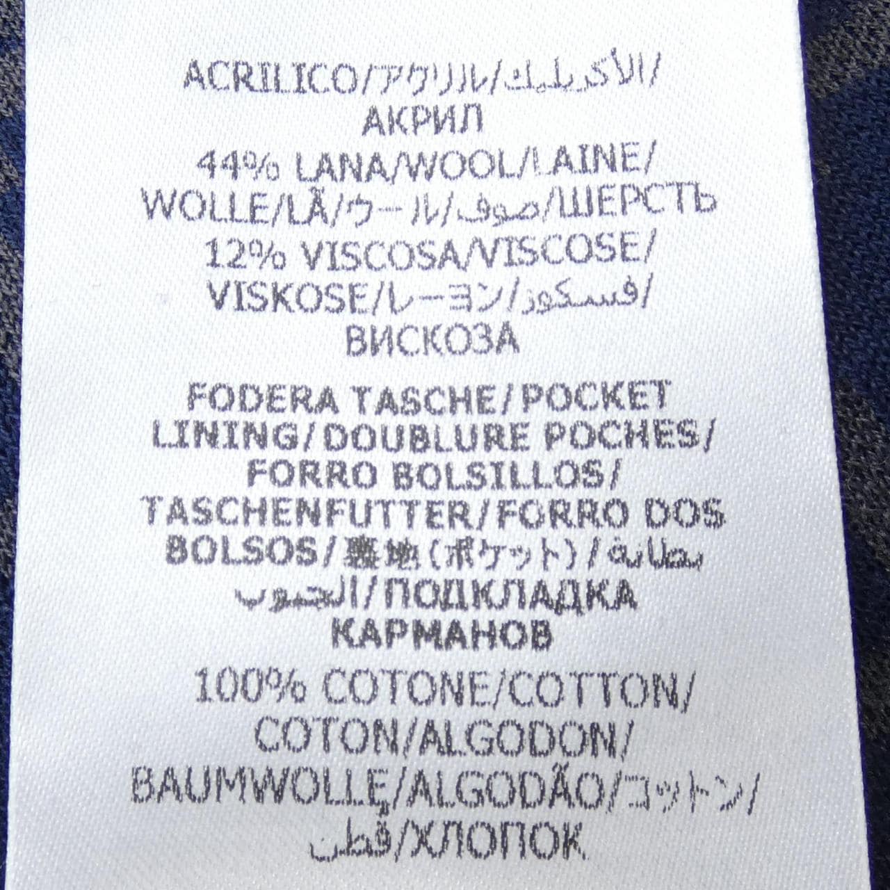 グッチ GUCCI 695976 XJF41 パンツ