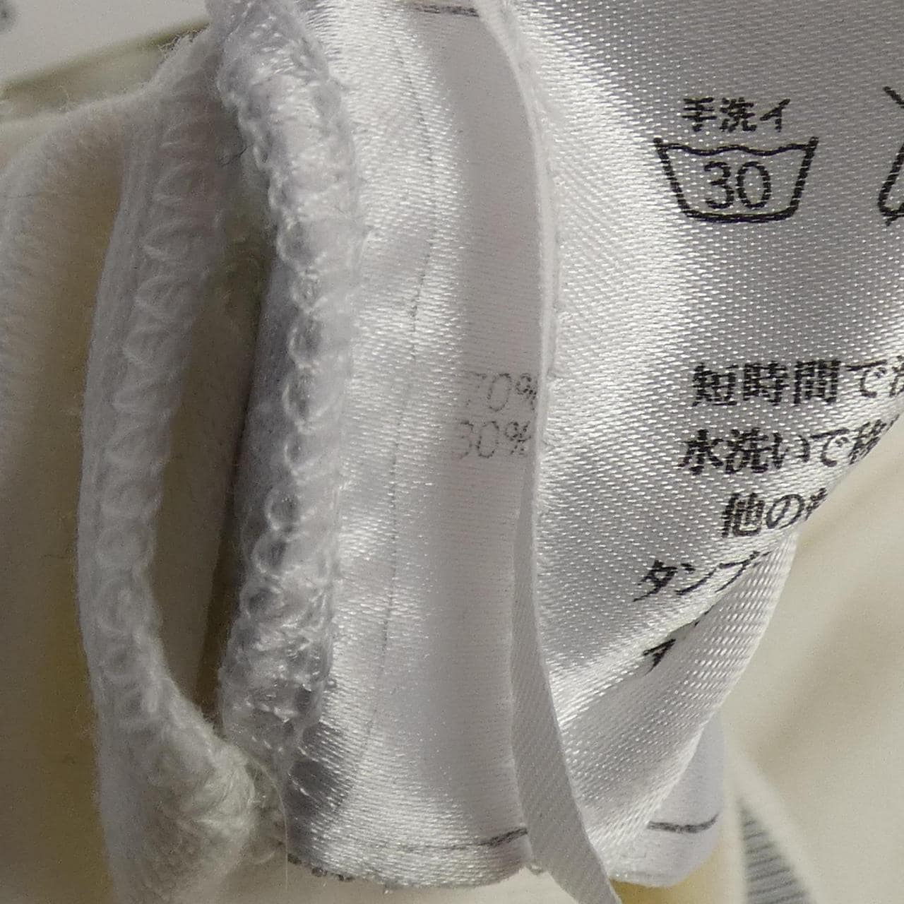 【ヴィンテージ】シャネル CHANEL P27683V20082 06C パーカー