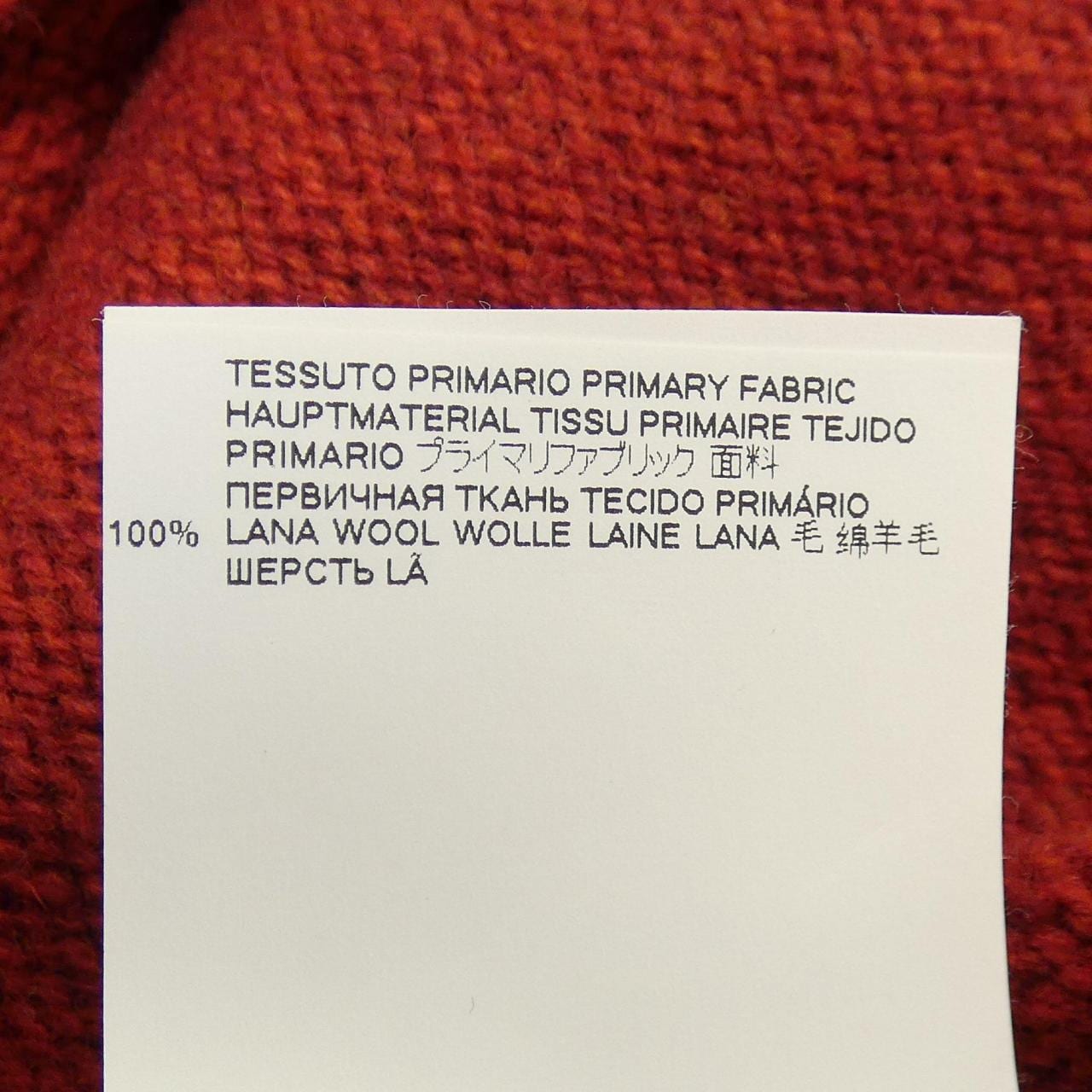 メゾンマルジェラ Maison Margiela S51GP0200 ニット