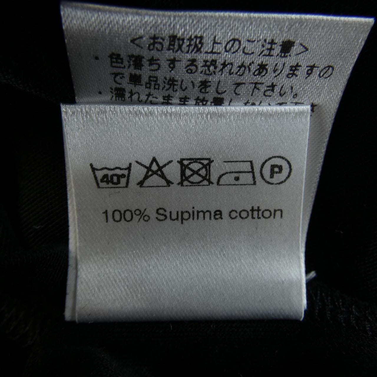 アンティーチポ ANTICIPO Tシャツ