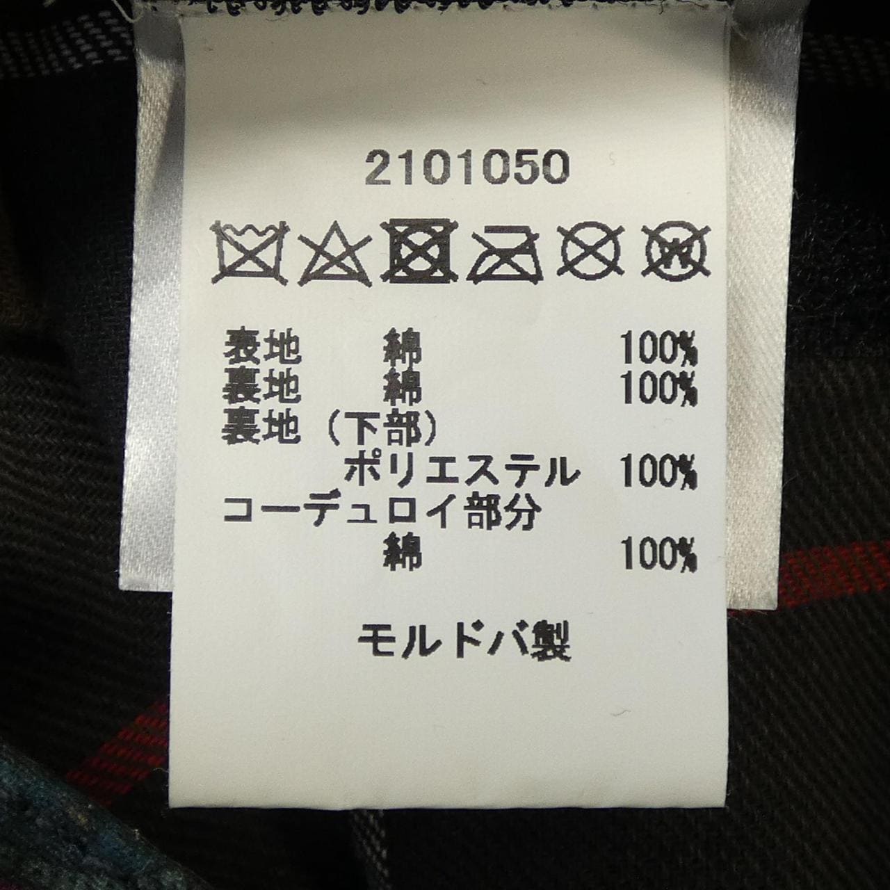 Noah NOAH BARBOUR外套