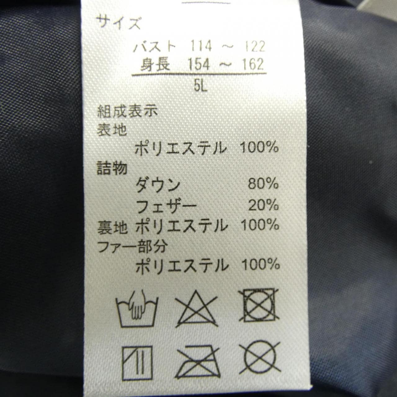 REJOUIR ダウンコート