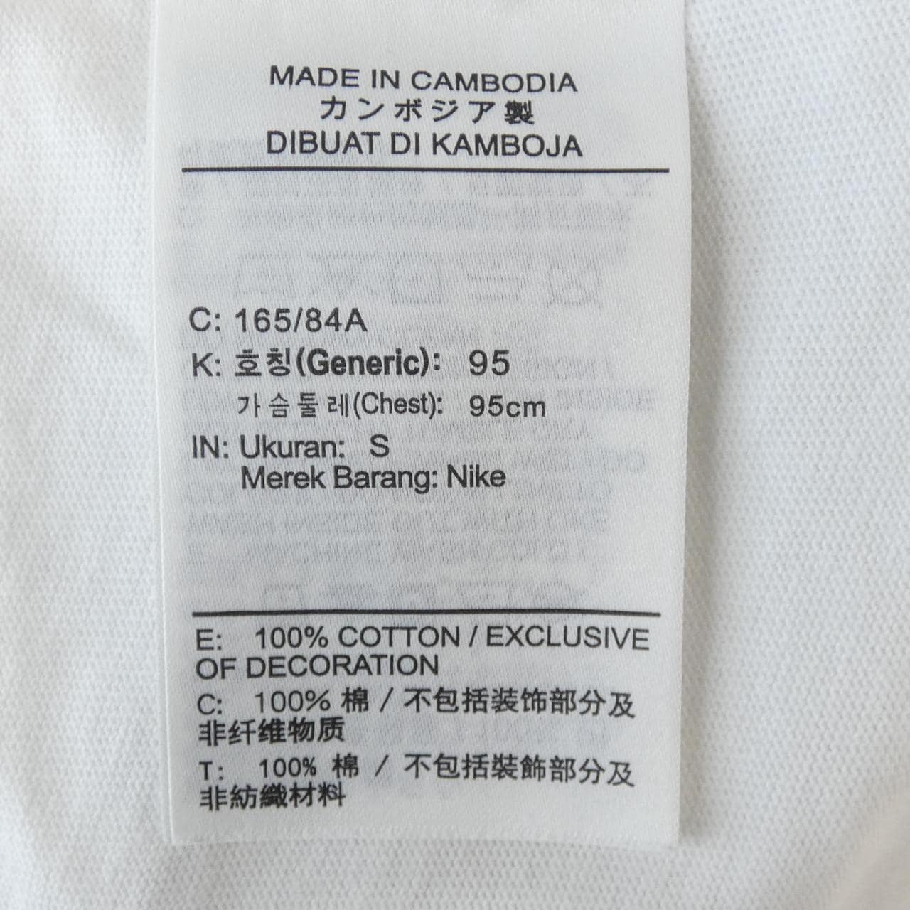 ナイキ NIKE STUSSY Tシャツ