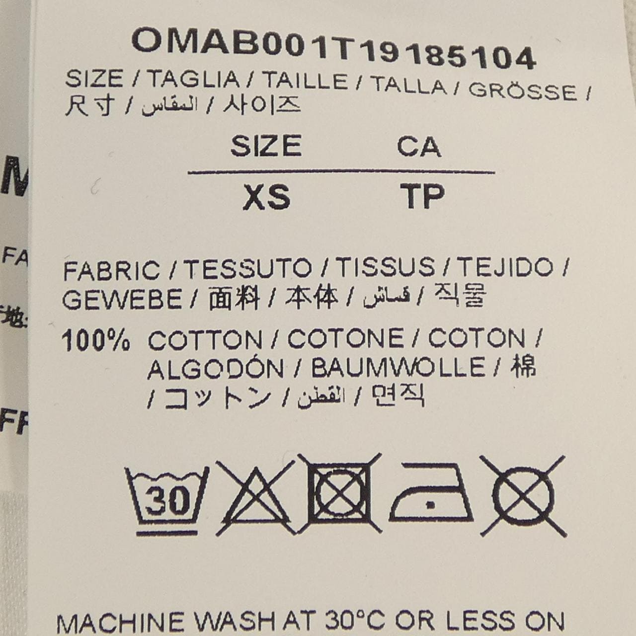 オフホワイト OFF-WHITE OMAB001T19185104 Tシャツ