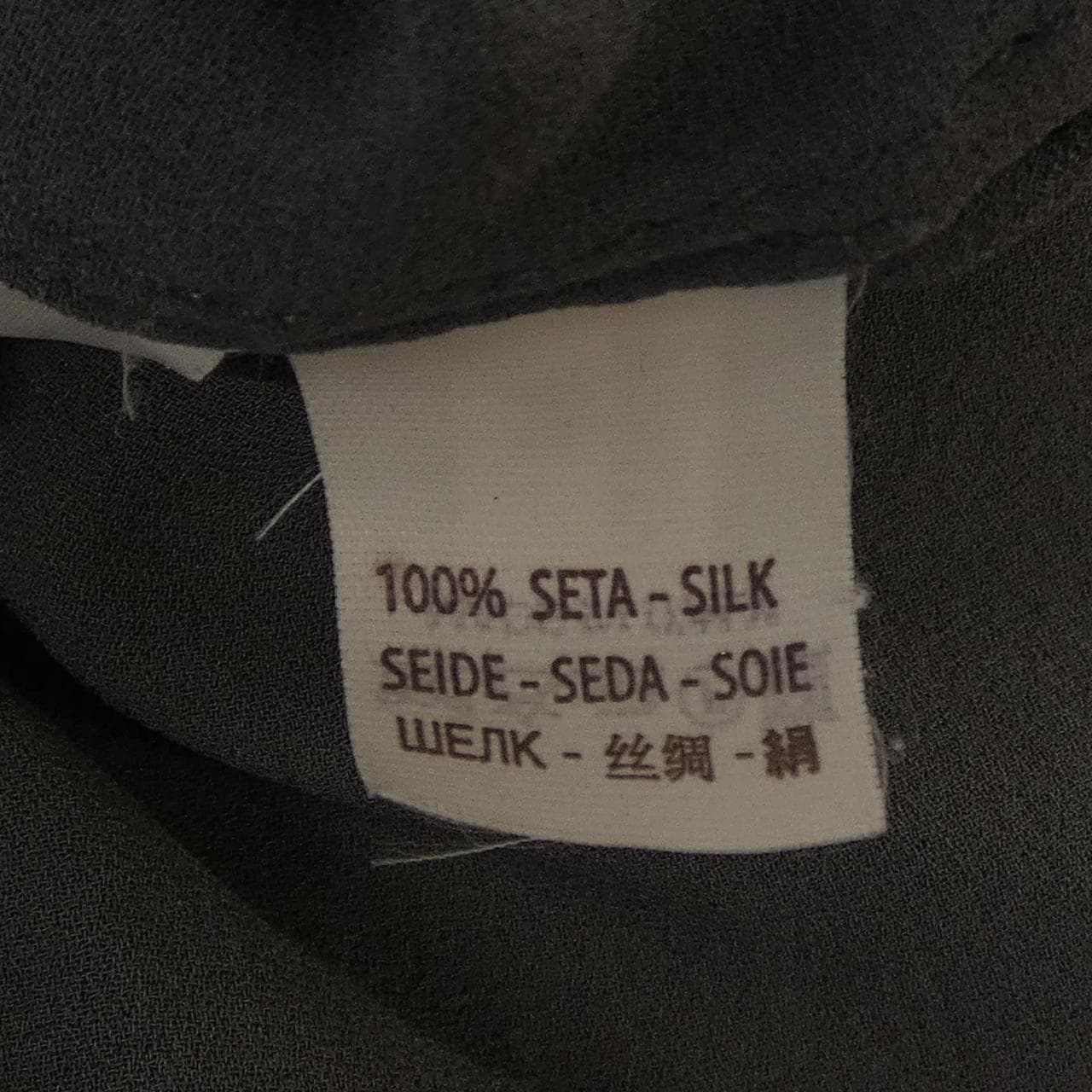 ブルネロクチネリ BRUNELLO CUCINELLI オールインワン