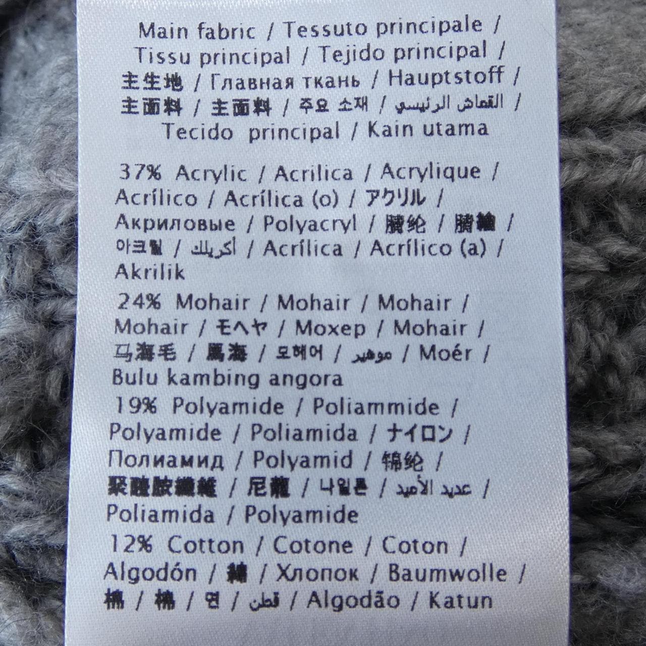 レッドバレンティノ RED VALENTINO カーディガン