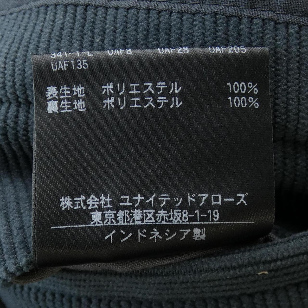 ユナイテッドアローズ UNITED ARROWS ジャケット