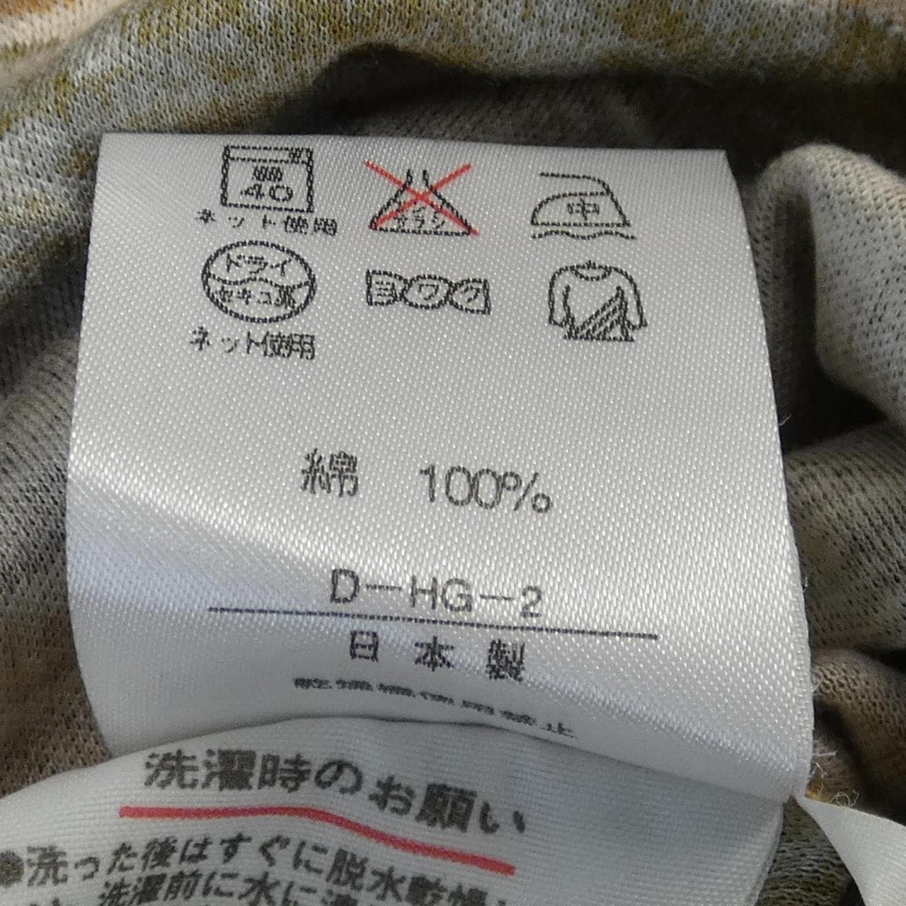 [vintage] 伦纳德时尚上衣