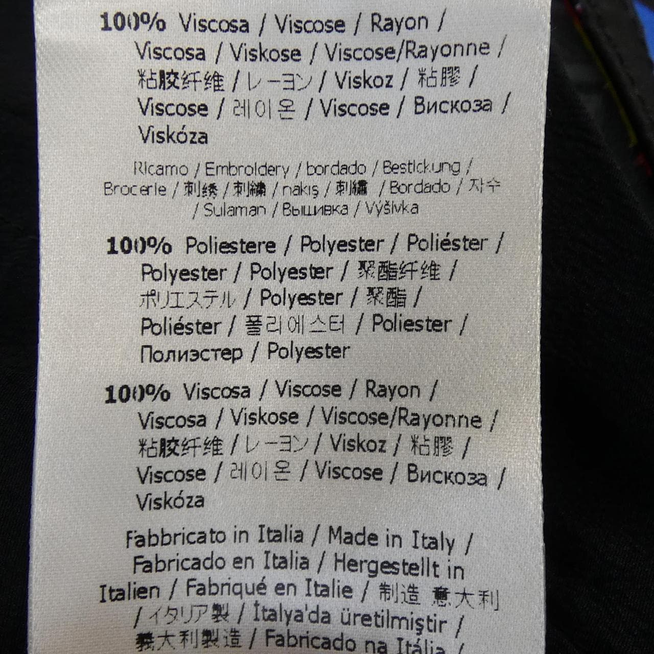 フェンディ FENDI FR6121 A1VA パンツ