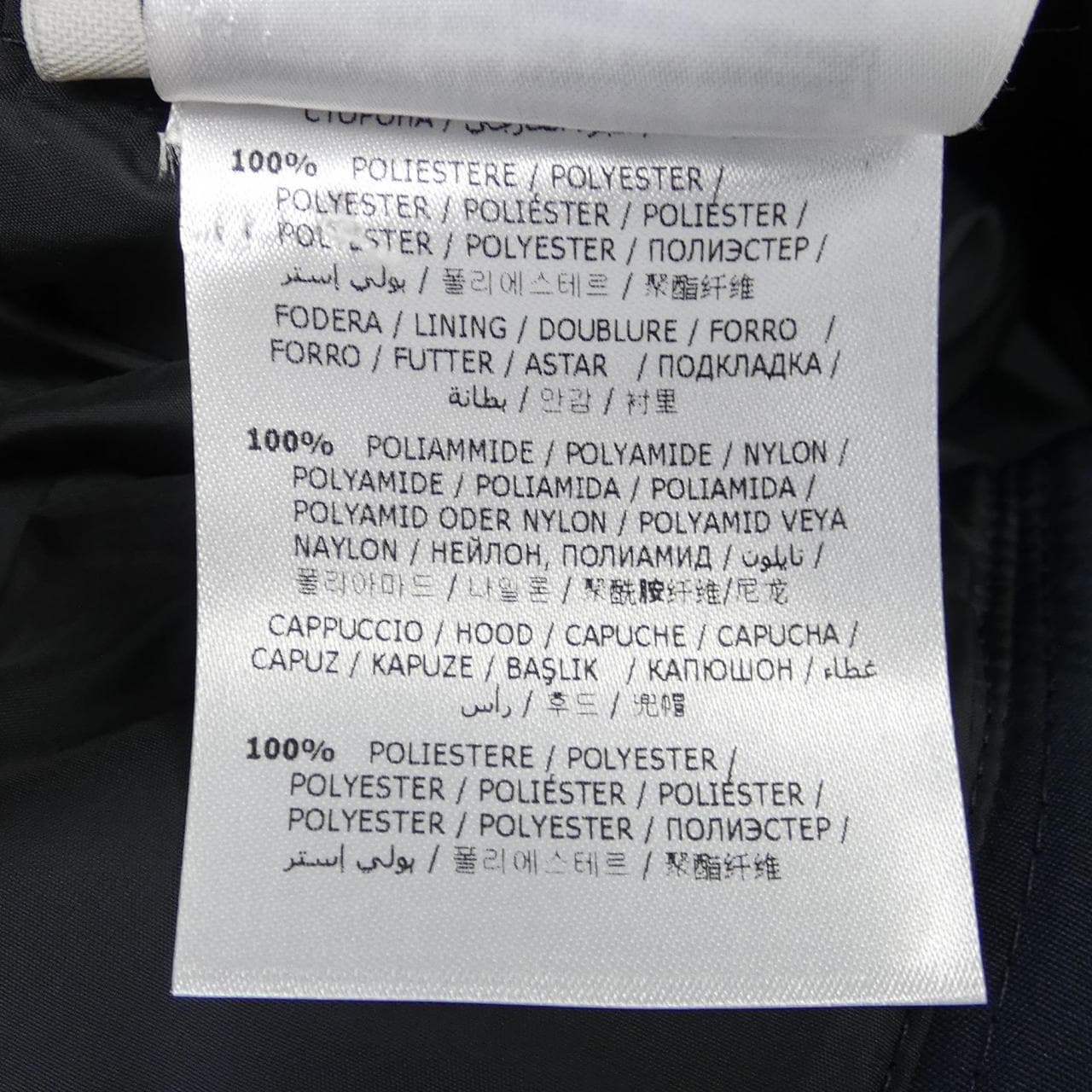 モンクレール MONCLER SAISSAC ダウンコート