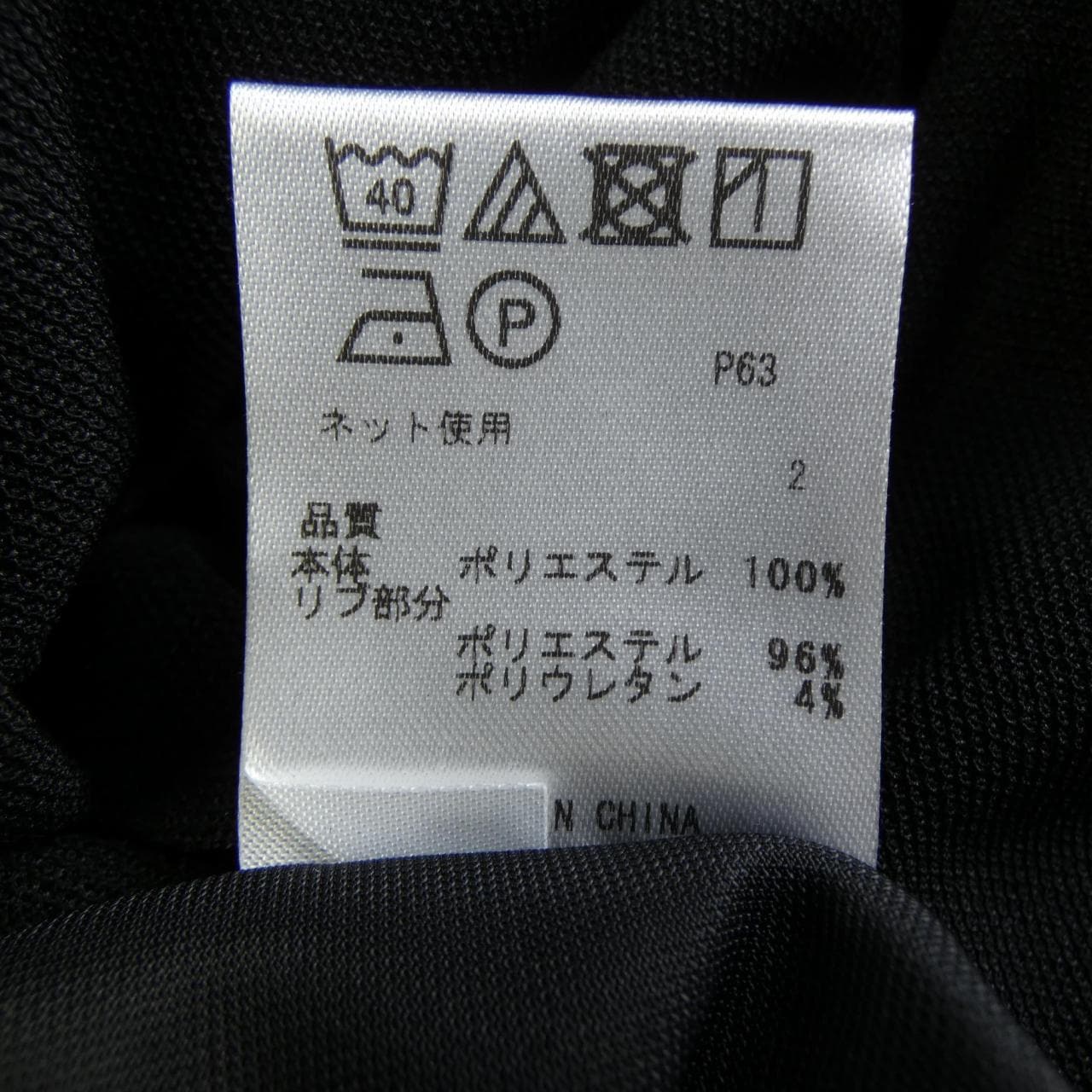 23クゴルフ 23区 GOLF ワンピース