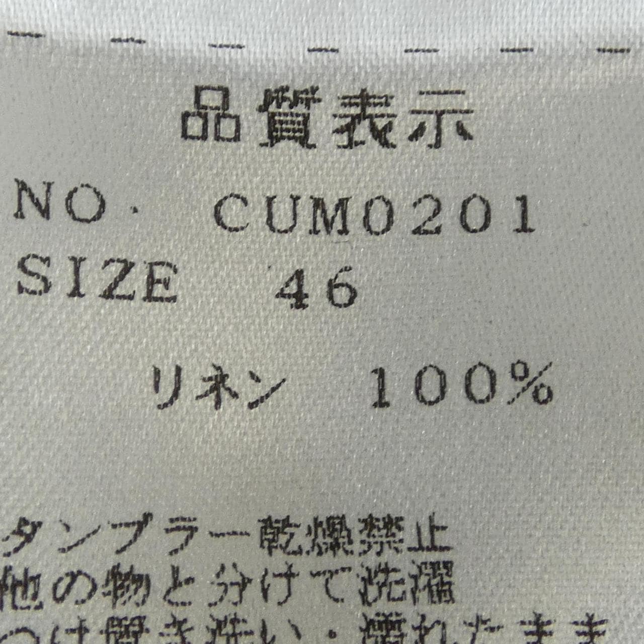 クルチアーニ Cruciani ニット