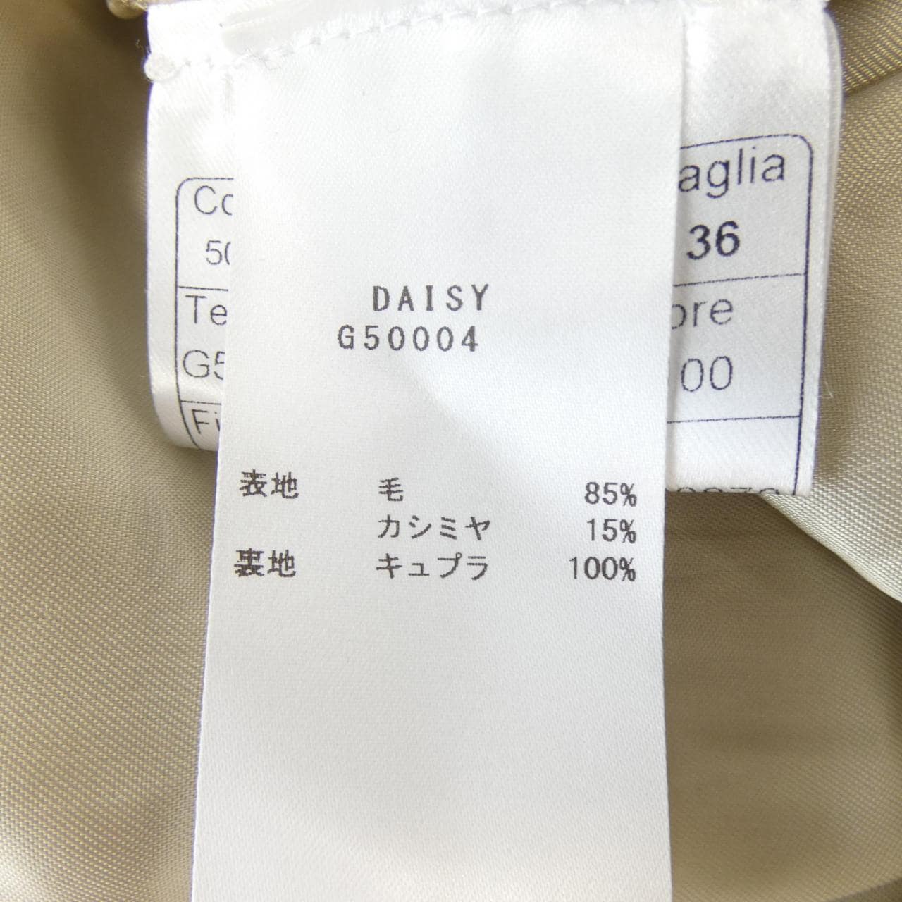 タリアトーレ TAGLIATORE コート