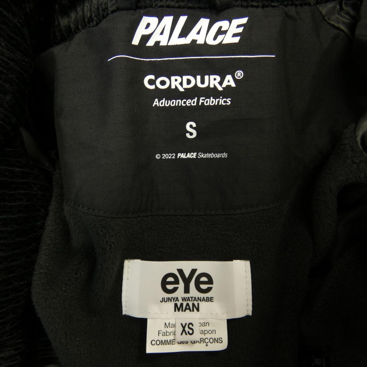 Aijunya Watanabe eye JUNYA WATANABE down jacket