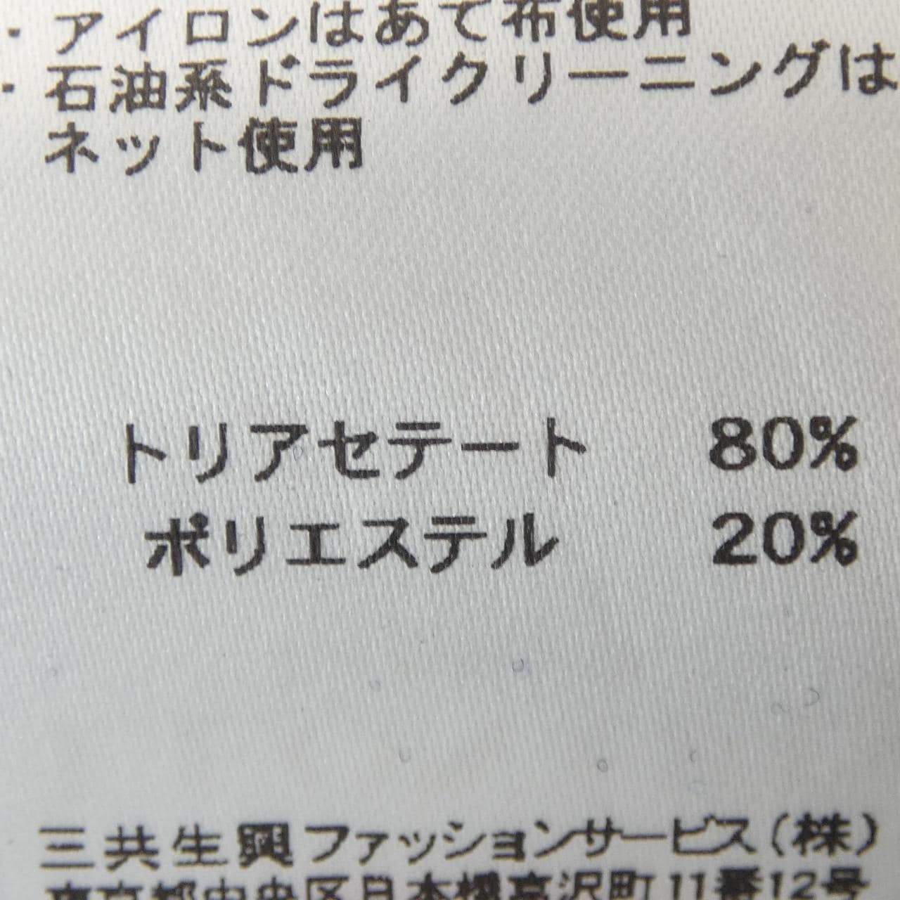 レオナールファッション LEONARD FASHION ワンピース