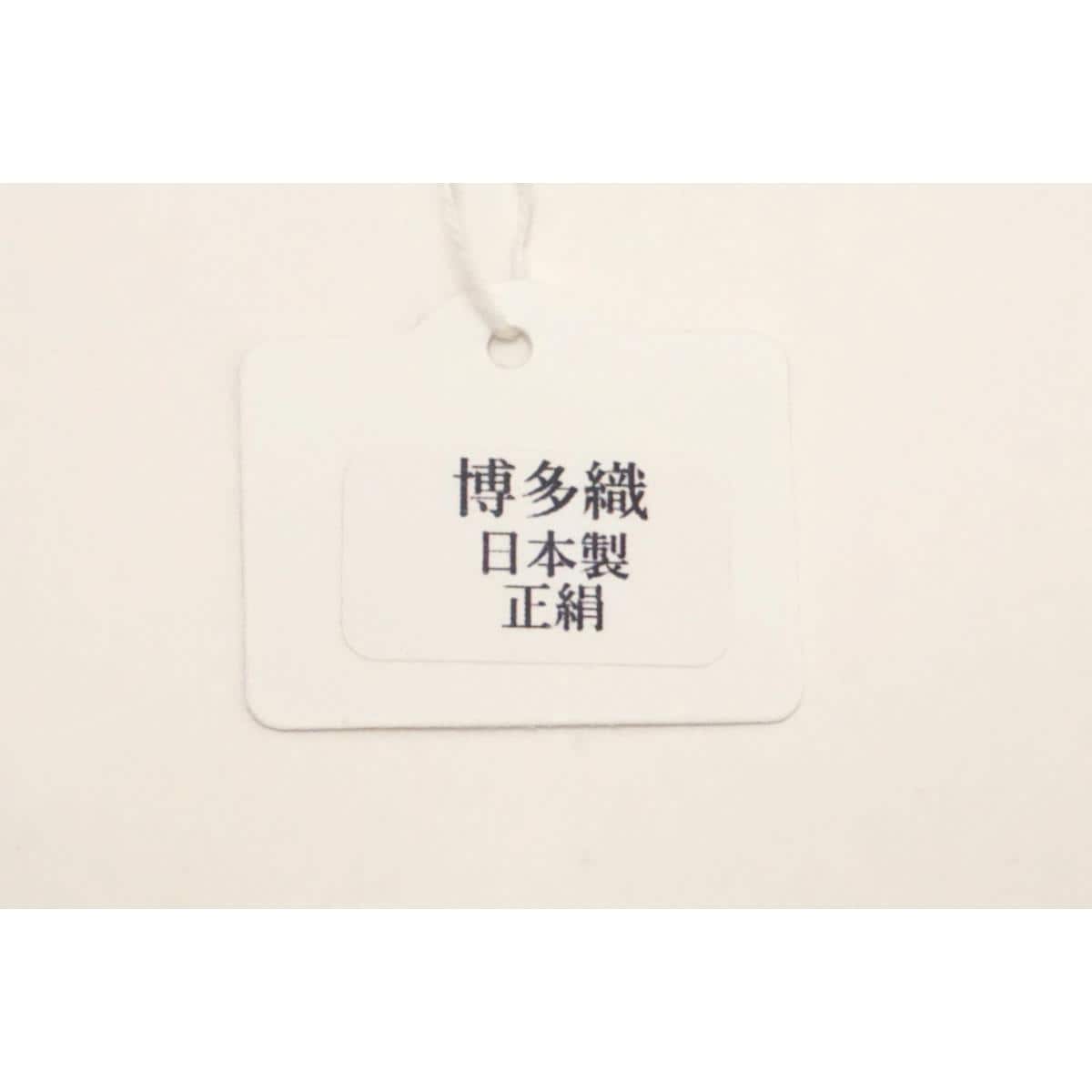 【新品】利休バッグ　【博多織】夏物