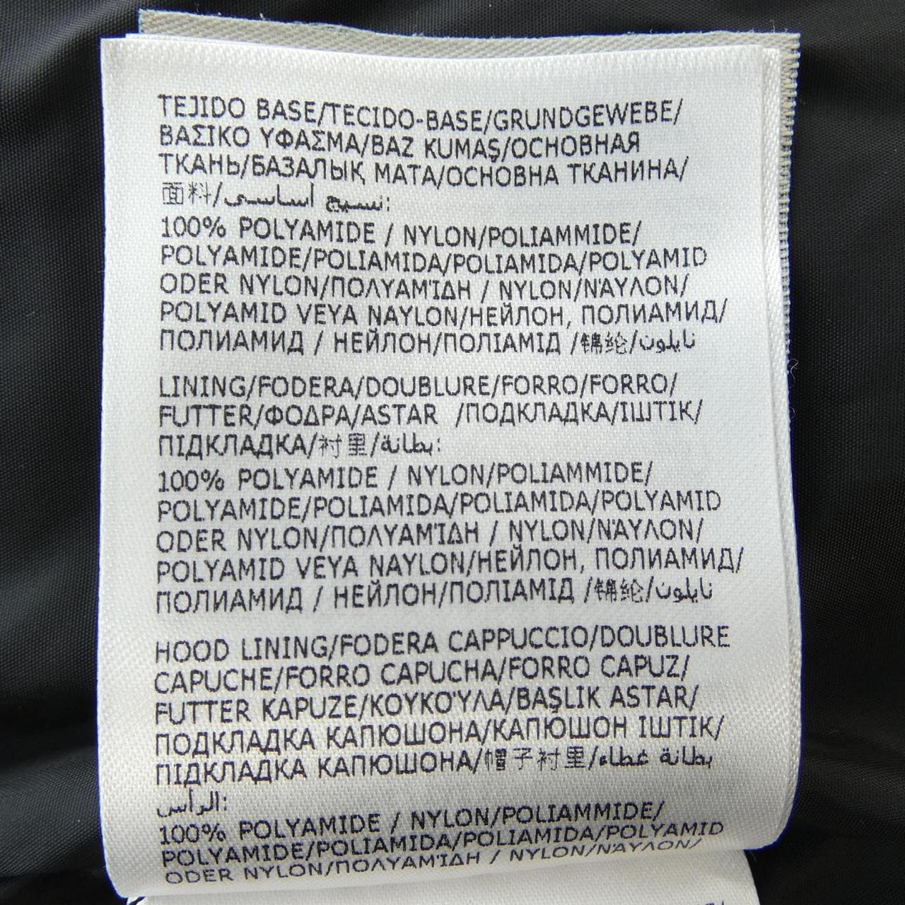 モンクレールグルノーブル MONCLER GRENOBLE HINTERTUX ダウンジャケット