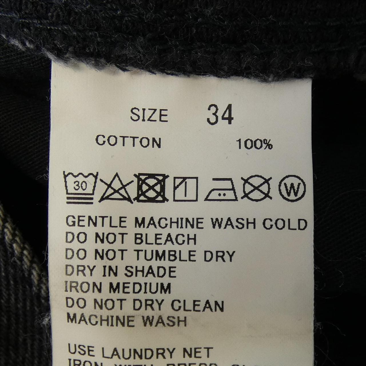 エディション EDITION ジーンズ