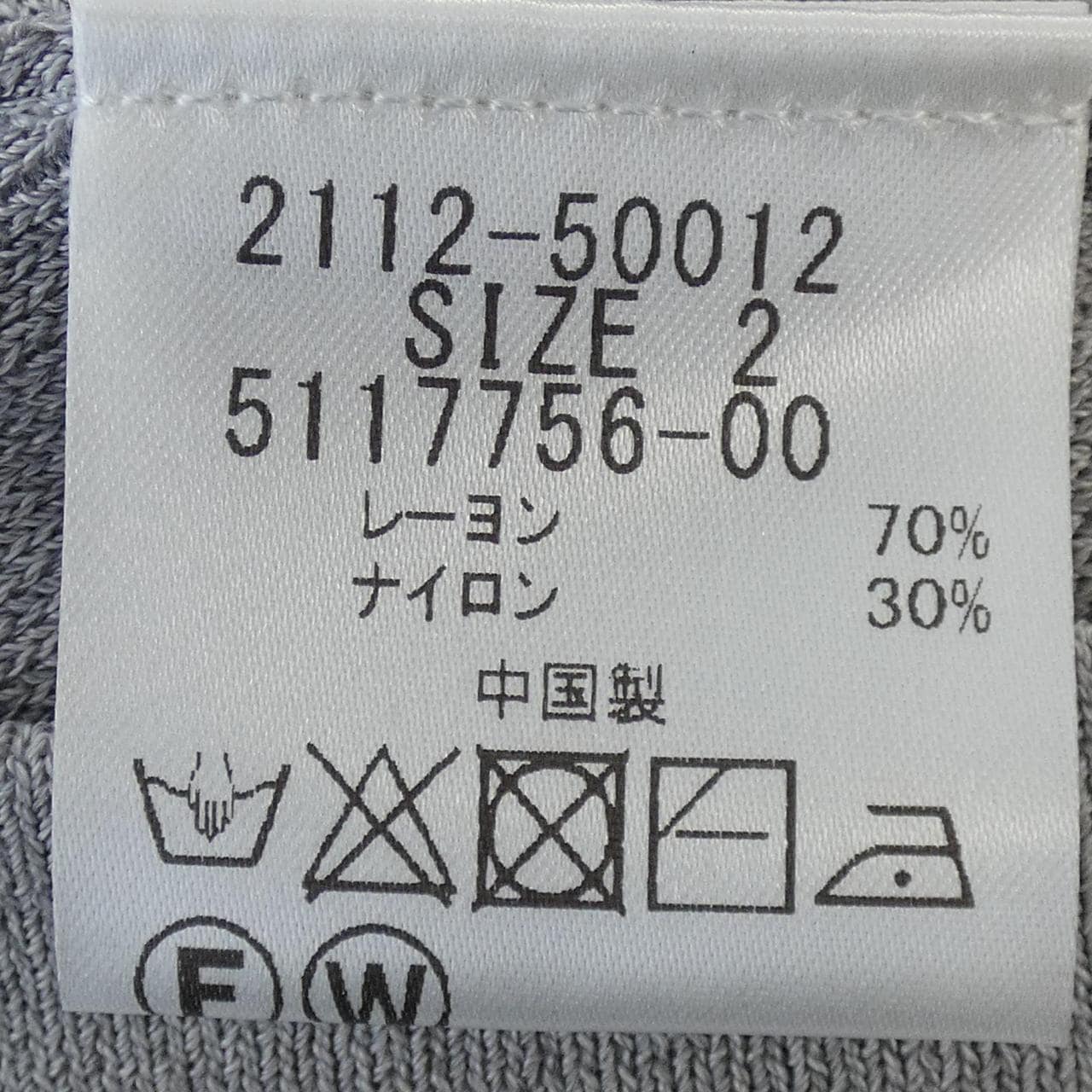 メイソングレイ MAYSON GREY カーディガン