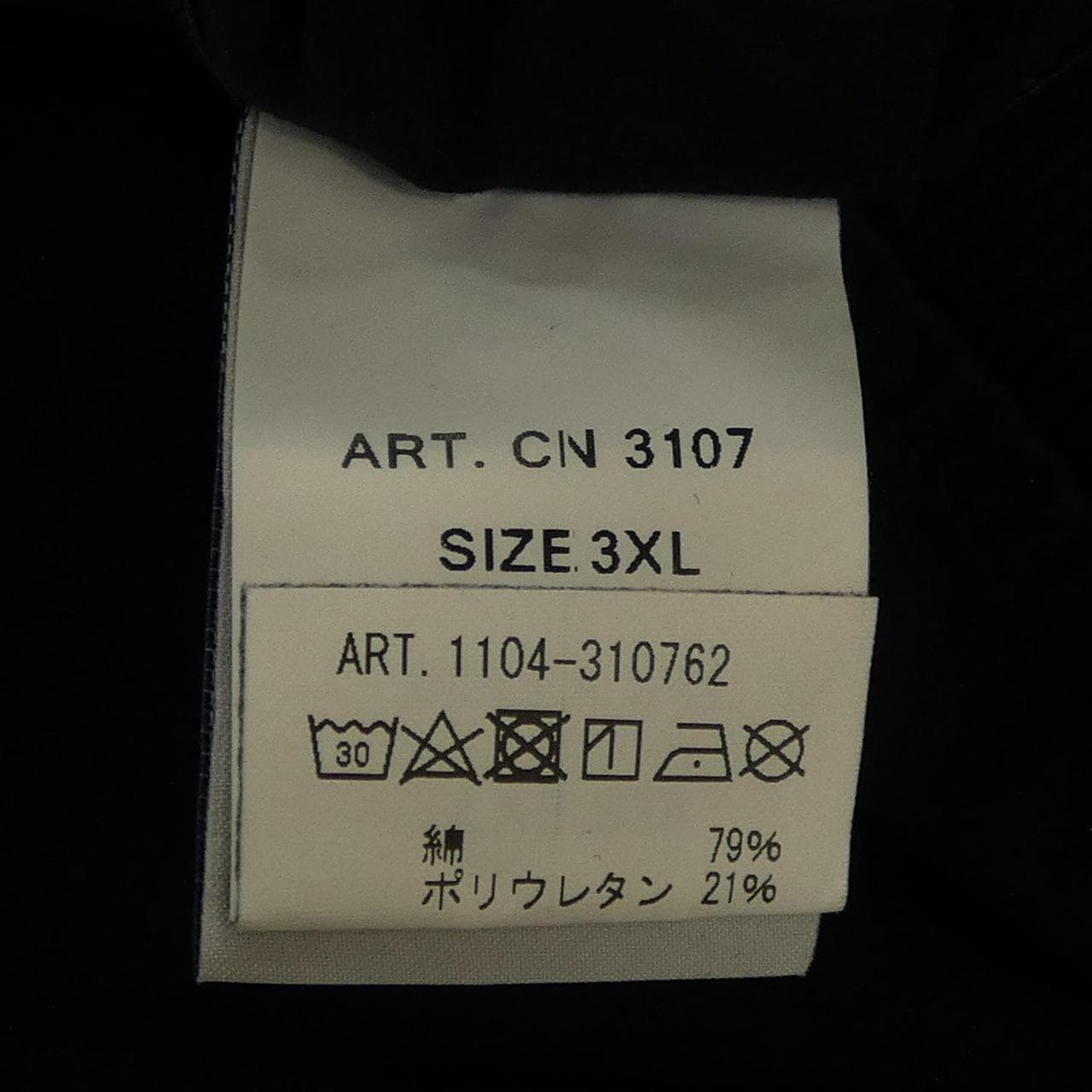 チルコロ 1901 CIRCOLO 1901 ブルゾン