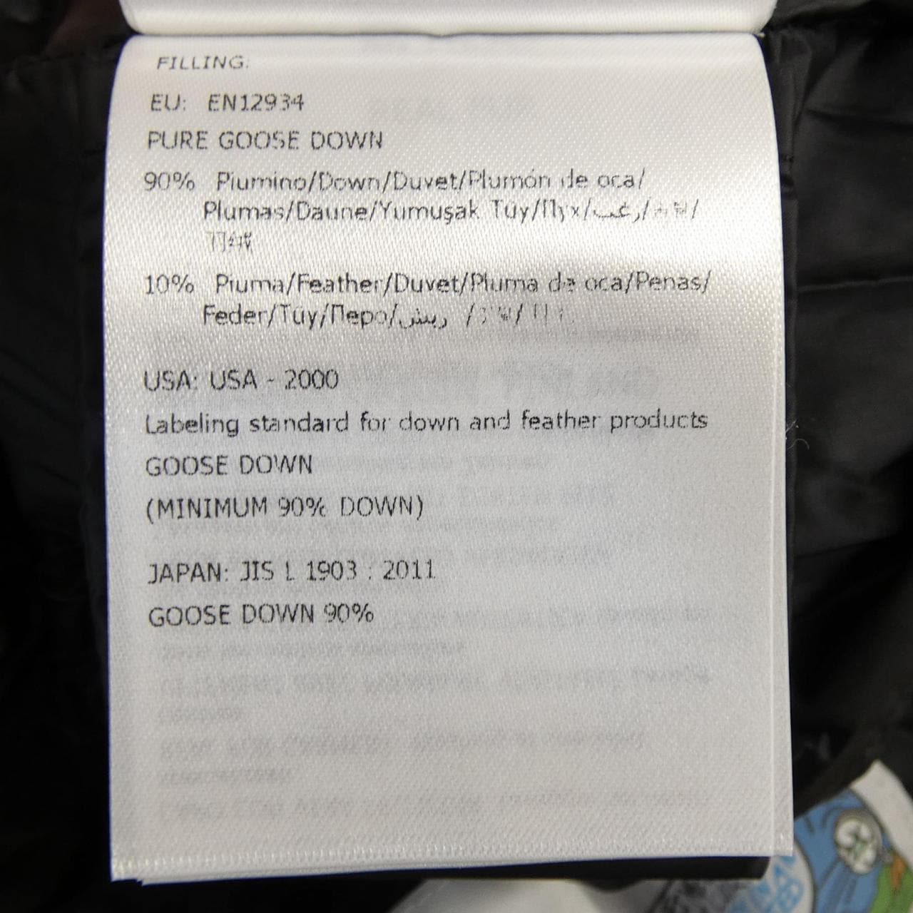 モンクレール MONCLER HERMIFUR ダウンコート