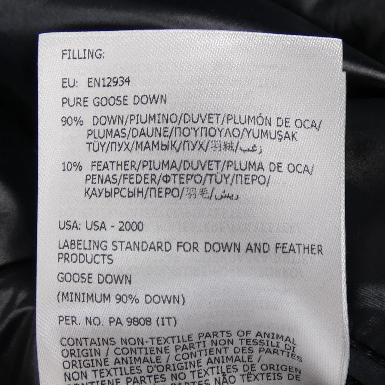 モンクレール MONCLER CARDERE ダウンジャケット