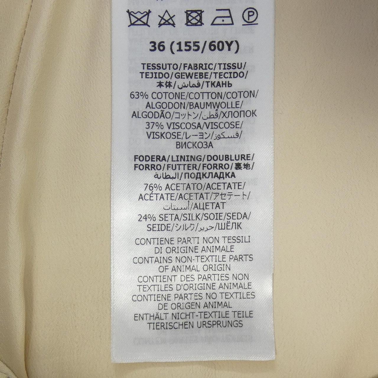 グッチ GUCCI 681239 ZAGLM ショートパンツ