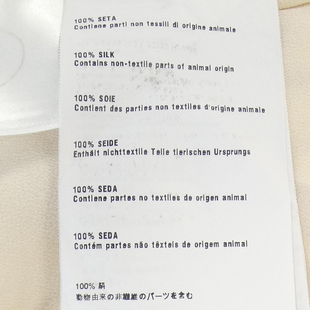 プラダ PRADA シャツ
