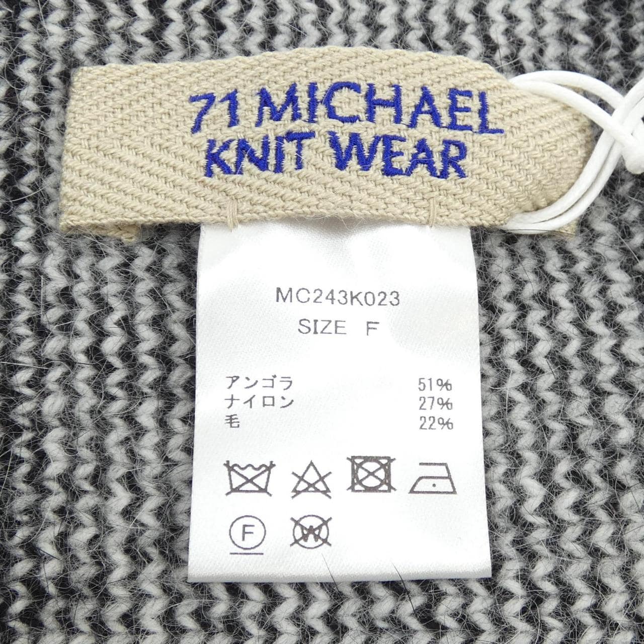 ミシェル 71 MICHAEL MUFFLER
