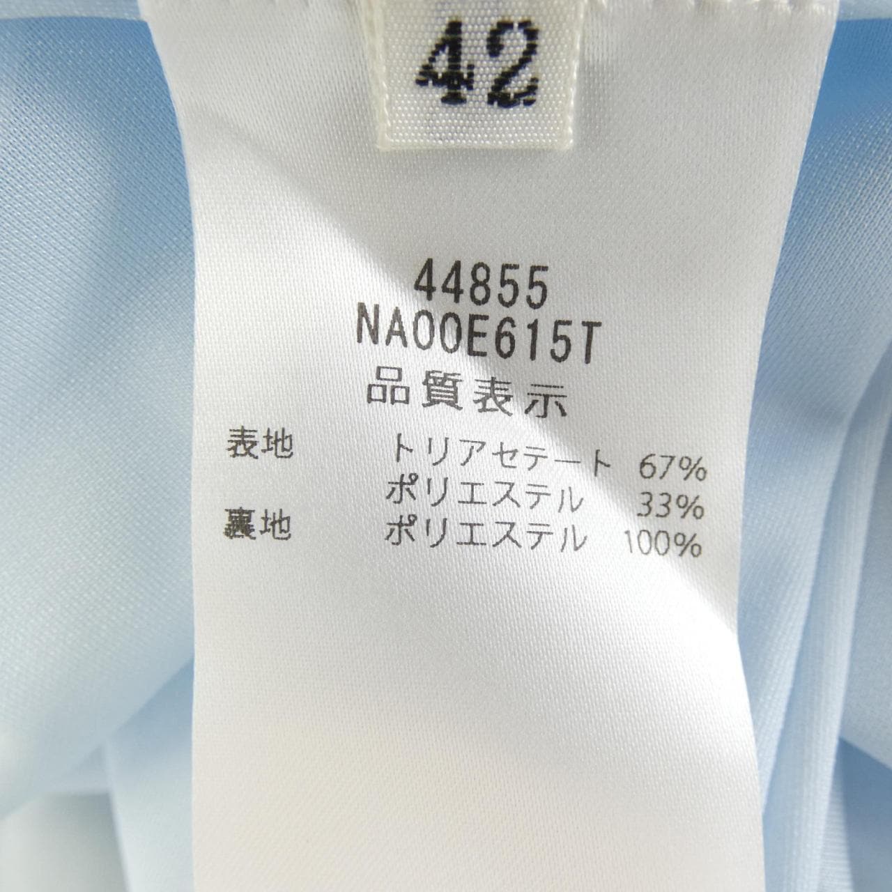 フォクシーニューヨーク FOXEY NEW YORK DAFFODIL 44855 ワンピース