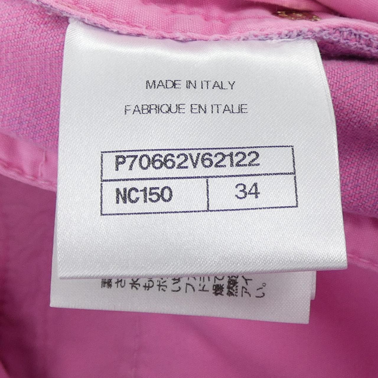 シャネル CHANEL P70662V62122 パンツ