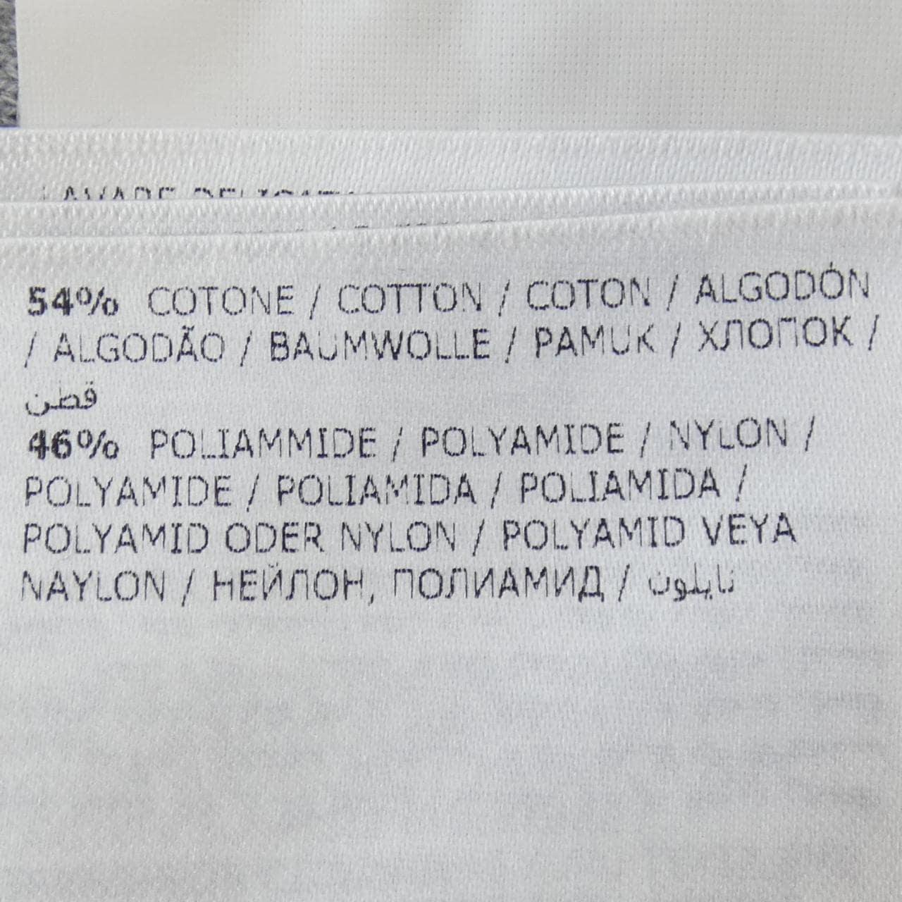 モンクレール MONCLER 10919400200 パーカー