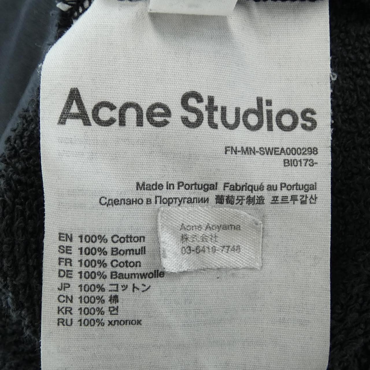 アクネストゥディオズ ACNE STUDIOS FN-MN-SWEA000298 パーカー
