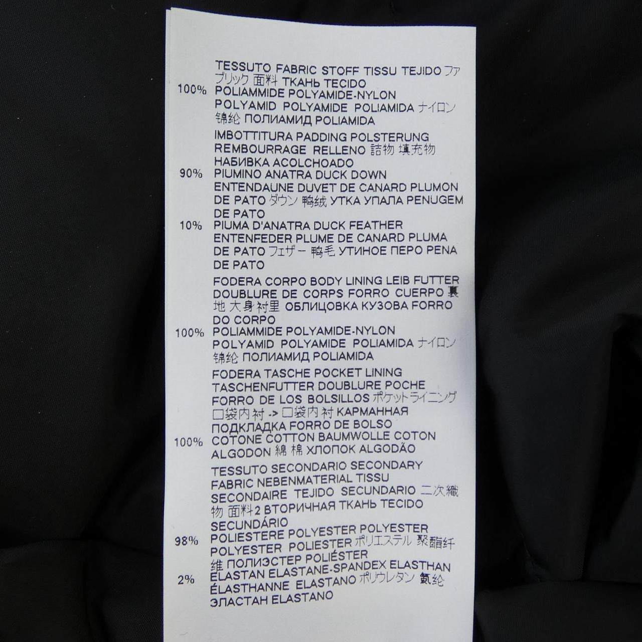 ディースクエアード DSQUARED2 S74AM1085 ダウンジャケット