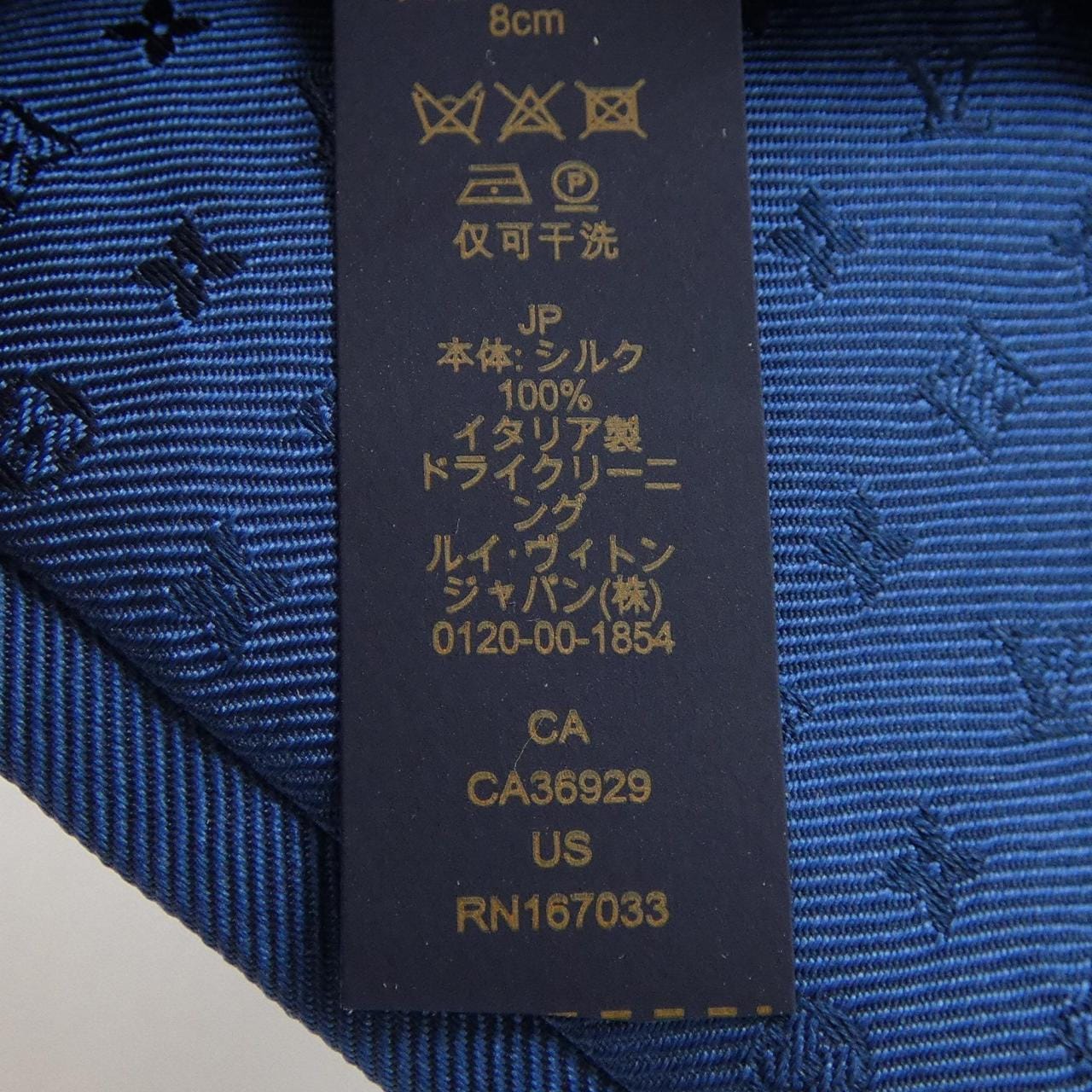 ルイヴィトン LOUIS VUITTON NECKTIE