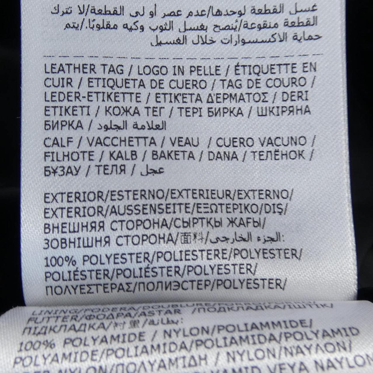 モンクレール MONCLER TIAC ブルゾン