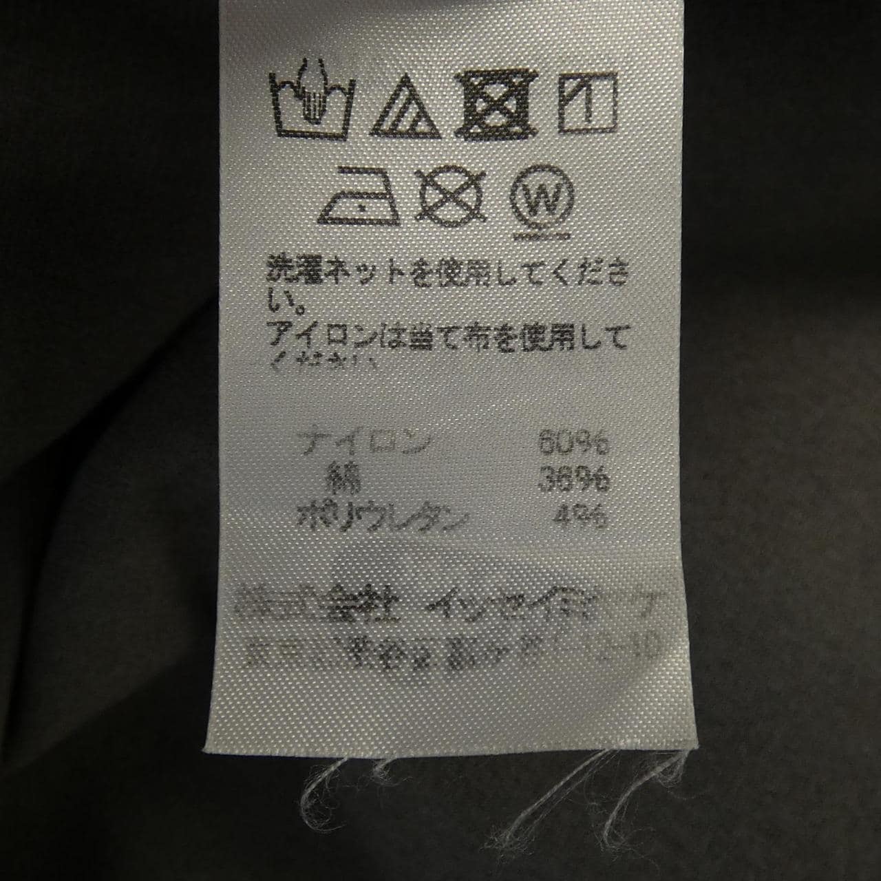 イッセイミヤケ ISSEY MIYAKE IM12KK806 トップス