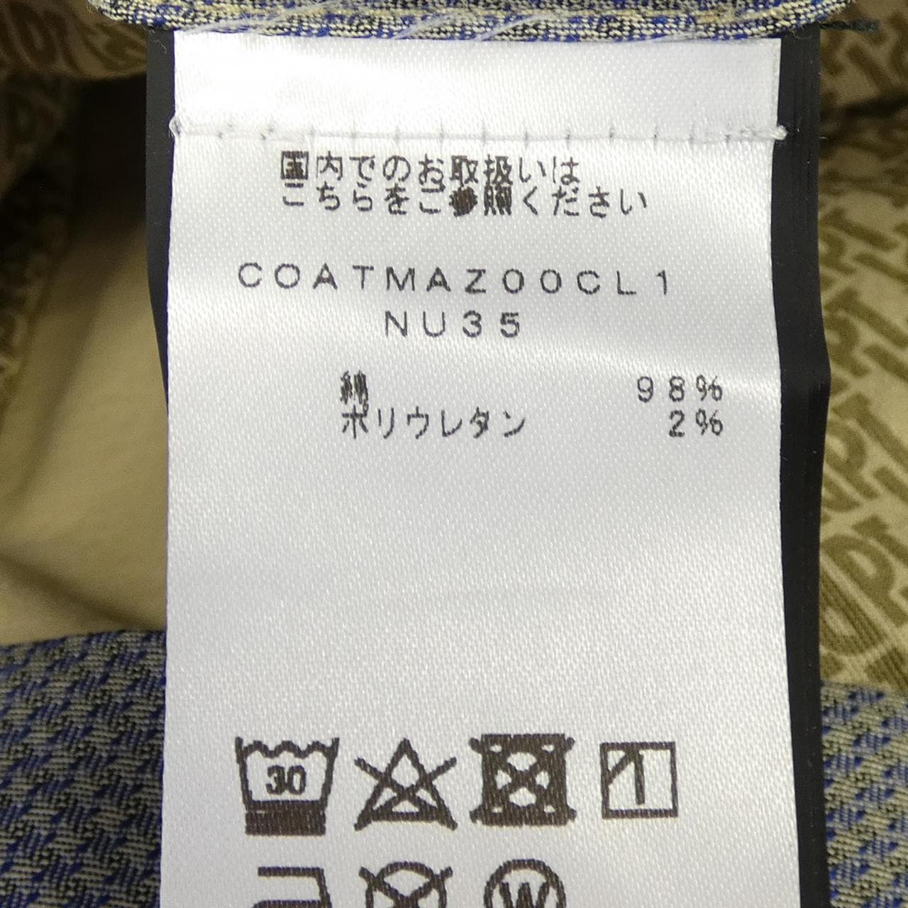 ピーティートリノ PT TORINO COATMAZ00CL1 パンツ