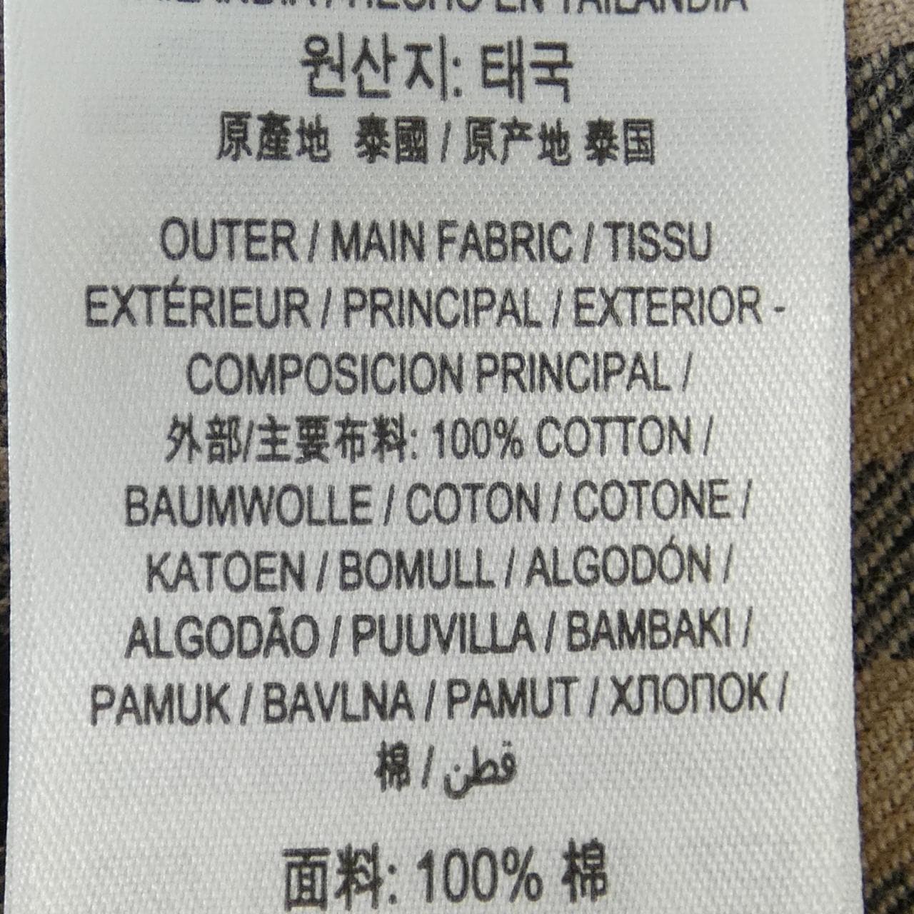 バーバリー BURBERRY 8058423 シャツ