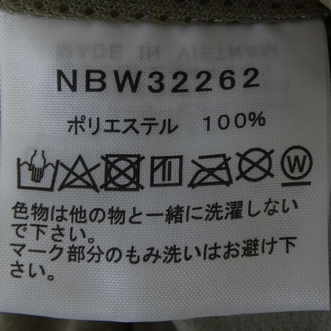 ザノースフェイス THE NORTH FACE パンツ