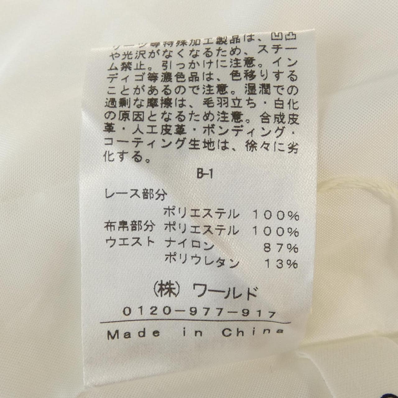 GALLEST セットアップ