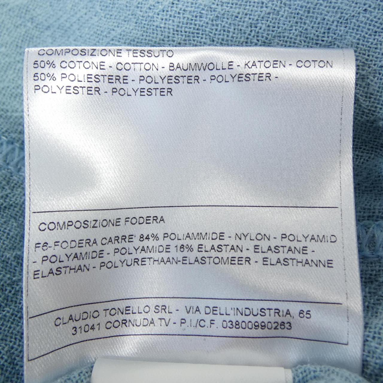 ティージャケット T-JACKET 4438U ジャケット